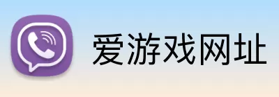 爱游戏网址 Logo
